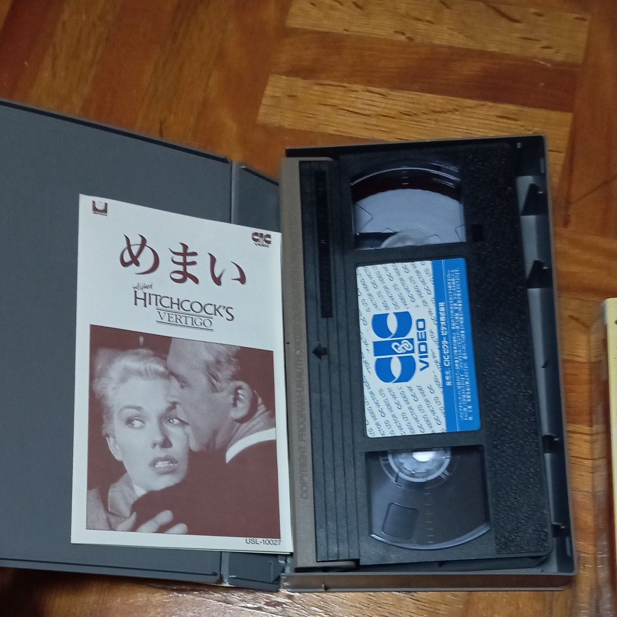★値下げ5/21迄　VHSビデオテープ 映画　洋画　めまい　ジェームス・スチュワート　リオ・ロボ　ジョン・ウェイン