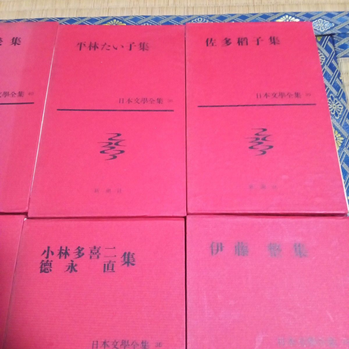 ★最終価格　本まとめ売り　日本文学全集　日本文学全集まとめ売り　武田泰淳　幸田文　宮本百合子　小林多喜二　壺井栄　中山義秀