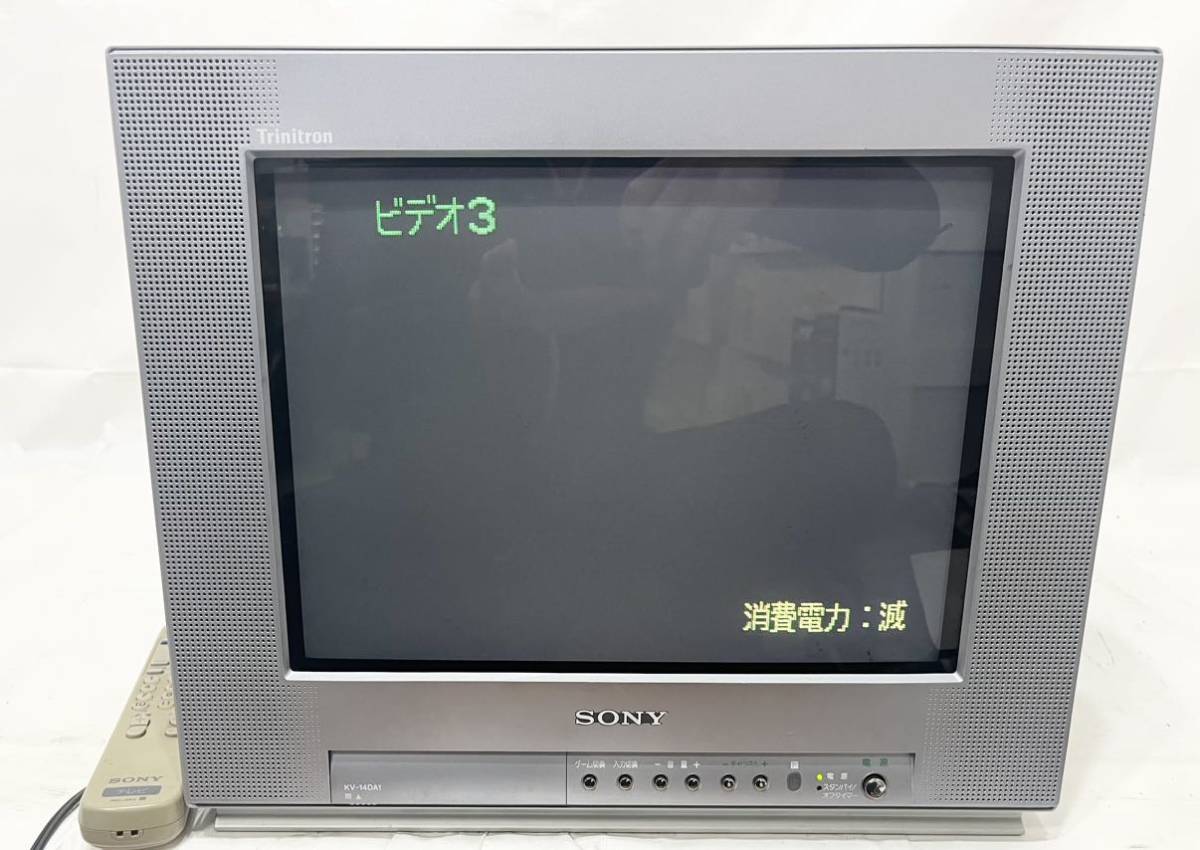 SONY ソニーKV-14DA1 ブラウン管テレビトリニトロンカラーテレビ SONY ソニーKV-14DA1 ブラウン管テレビトリニトロンカラーテレビ