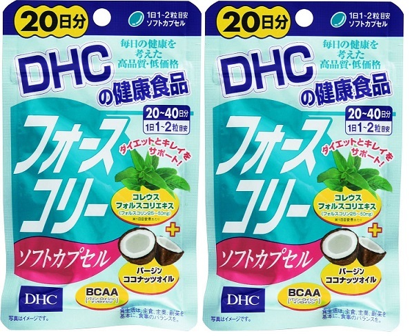 DHC フォースコリー ソフトカプセル 20日分 2袋_画像1