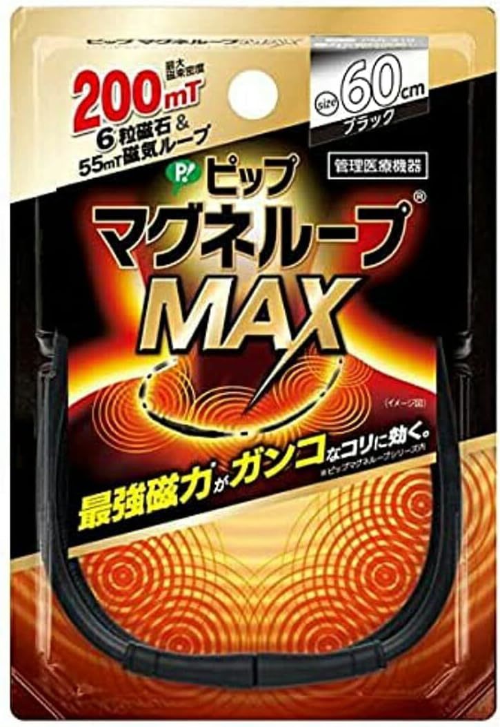 ピップ マグネループMAX 200ミリテスラ 60㎝_画像1