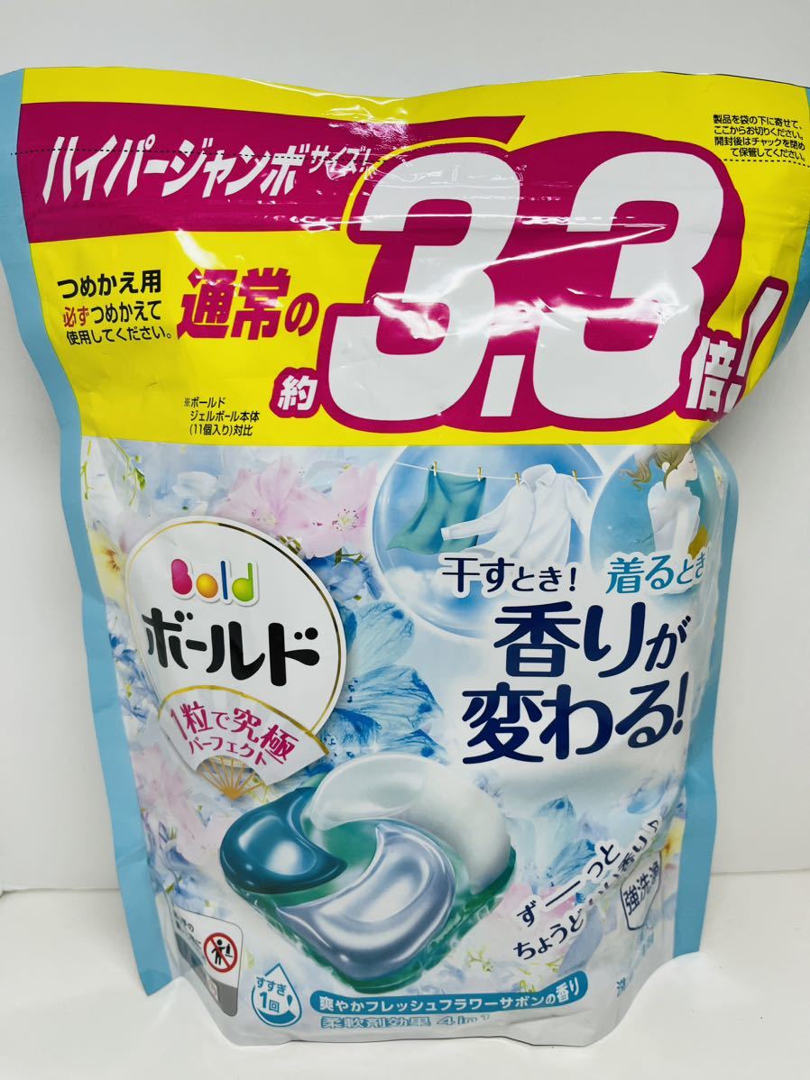 ボールド ジェルボール4D フレッシュフラワーサボン ハイパージャンボ 3.3倍 洗濯洗剤 柔軟剤_画像1