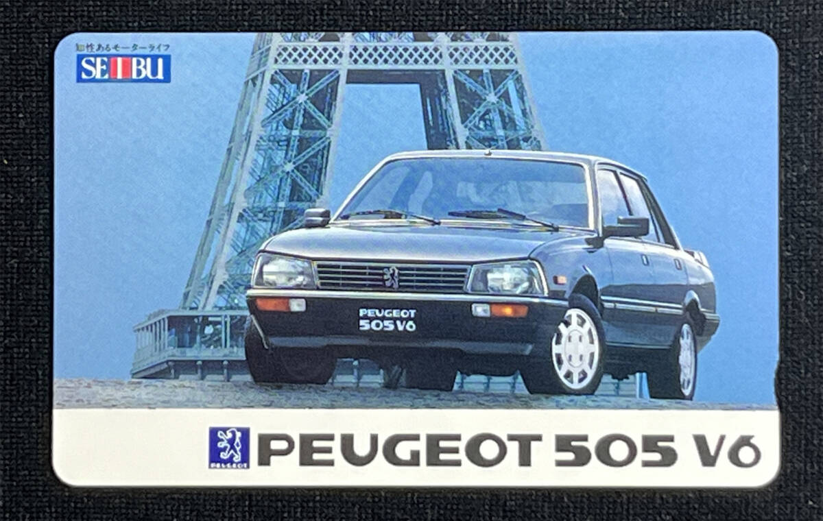 ☆PEUGEOT 505 V6☆SEIBU☆テレカ 50度数☆ 未使用☆の画像1