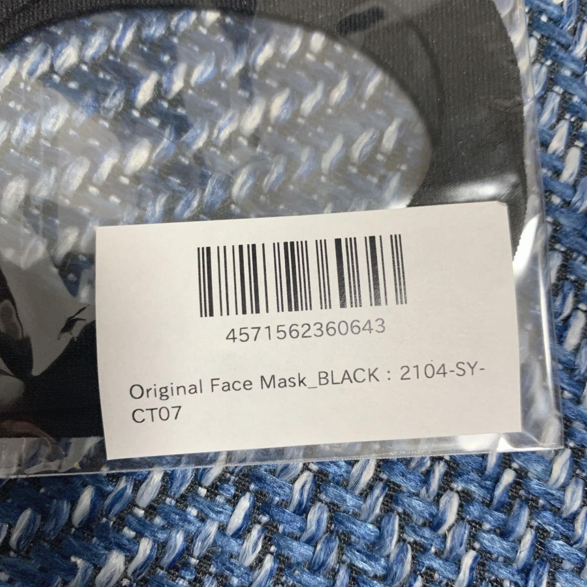 世界のヨコサワ　オリジナル　フェイスマスク　3点セット