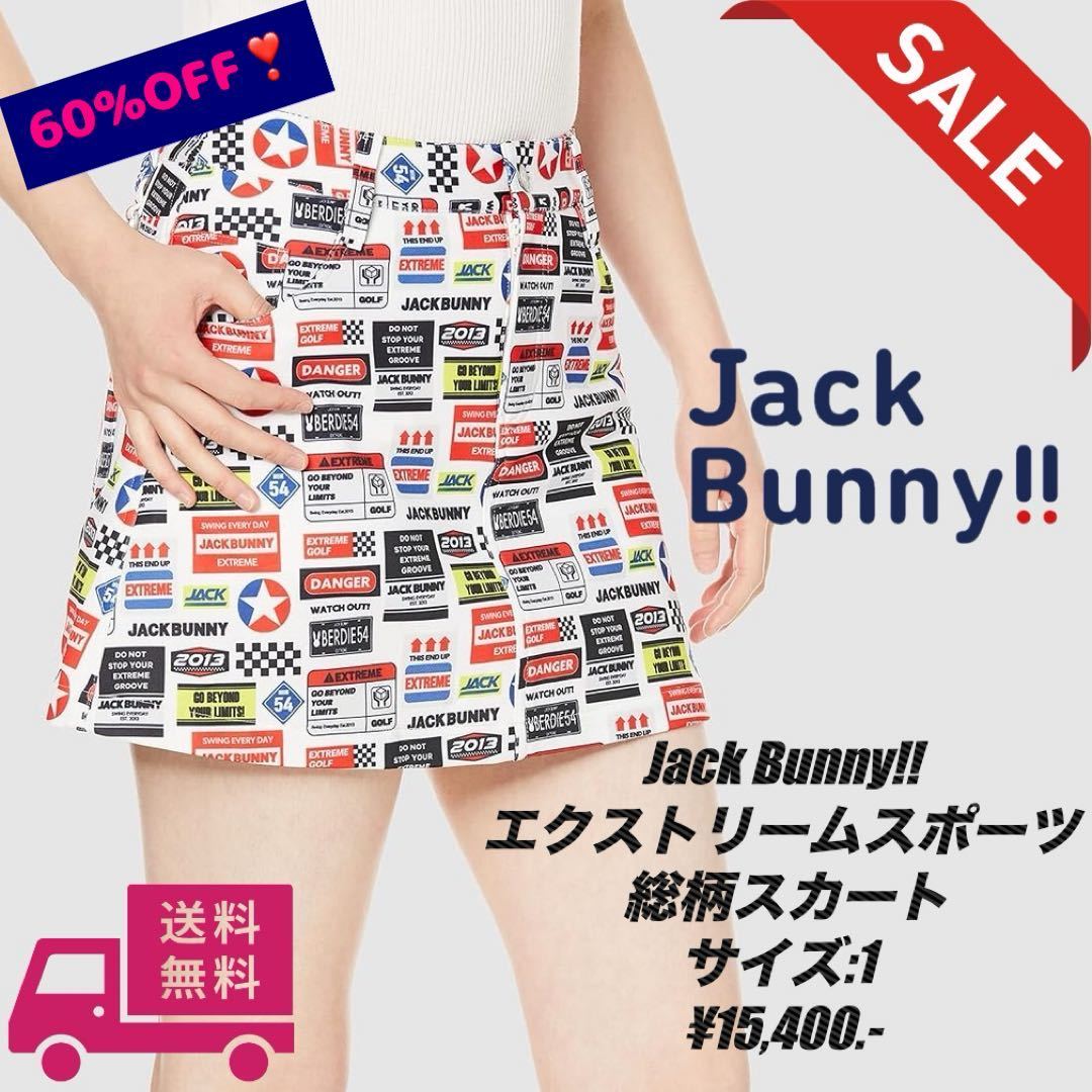 ★SALE★ Jack Bunny!! ジャックバニー ミニ裏毛スカート／ホワイト／サイズ：1 （Mサイズ）