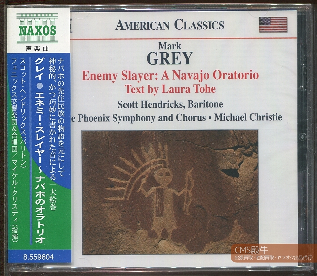 CMS2304-499＞【未開封品】NAXOS┃M.クリスティ＆フェニックス響／グレイ：エネミー・スレイヤー～ナバホのオラトリオ 2008年録音_ご覧いただき誠にありがとうございます