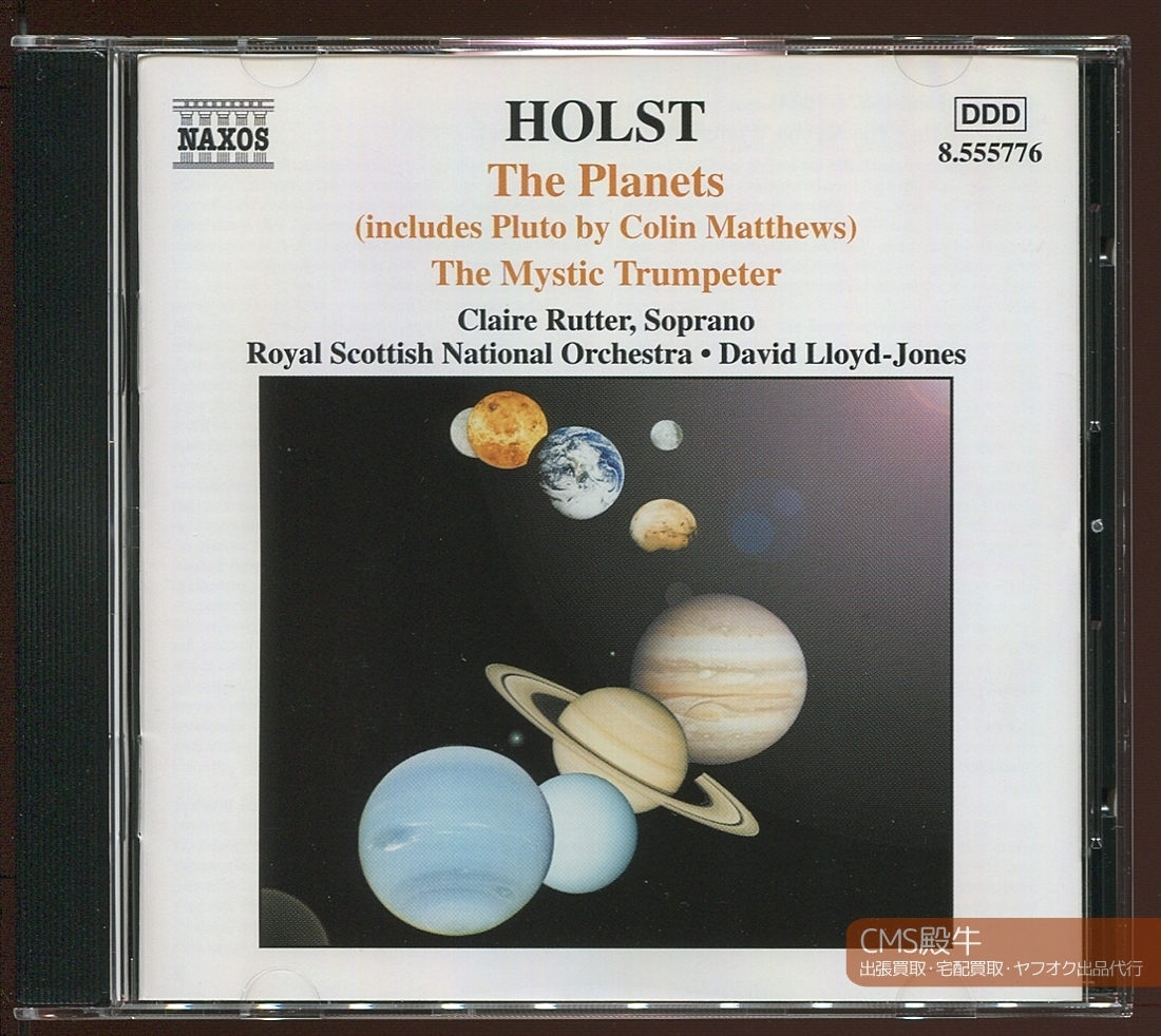 CMS1601-1575＞NAXOS┃ロイド＝ジョーンズ＆ロイヤル・スコティッシュ・ナショナル管／ホルスト：組曲「惑星」＋冥王星付 2001年録音_ご覧いただき誠にありがとうございます