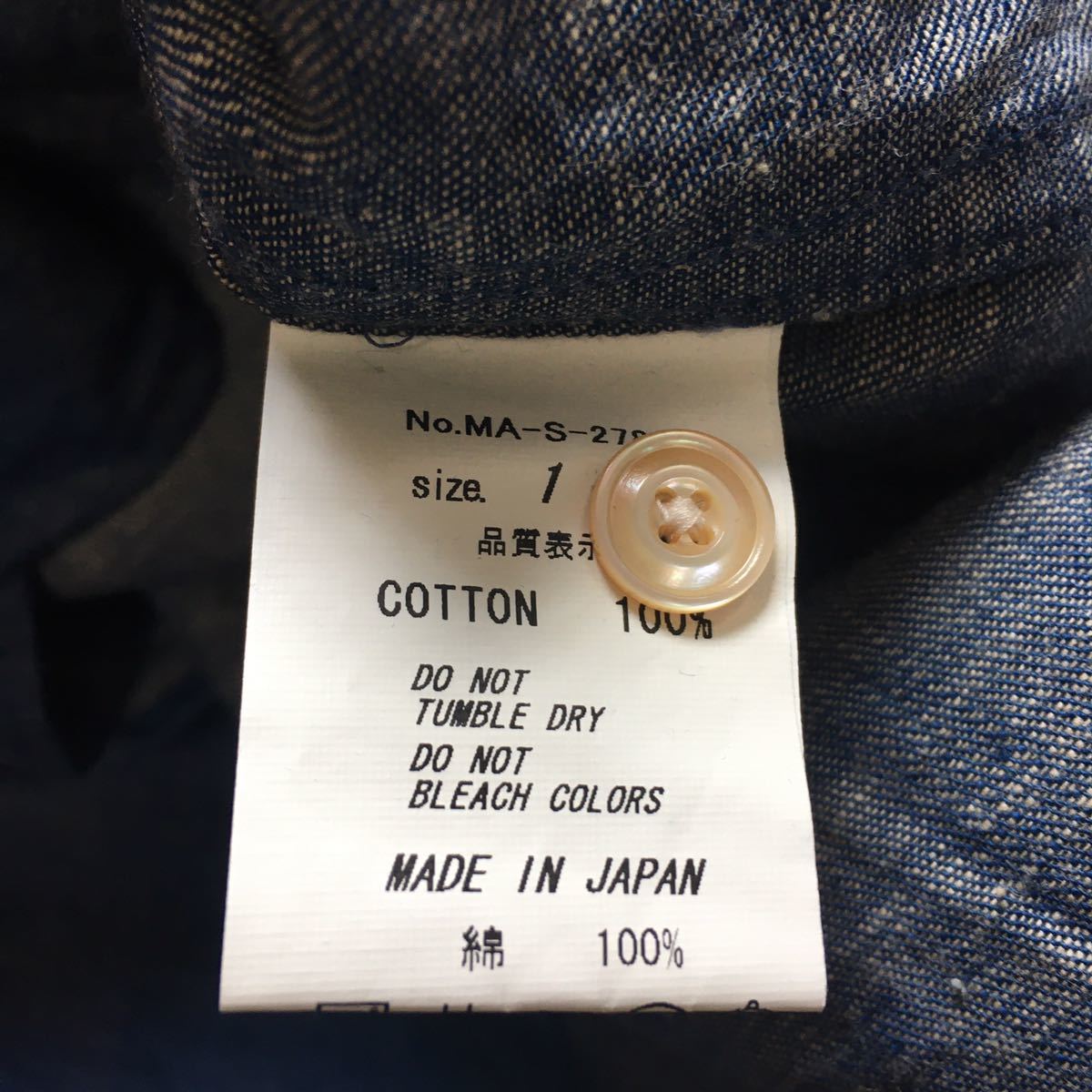 ★【 Manual Alphabet 】★ 日本製 シャリ感の有るコットンシャンブレーワークシャツ★サイズ1★I-939_画像6