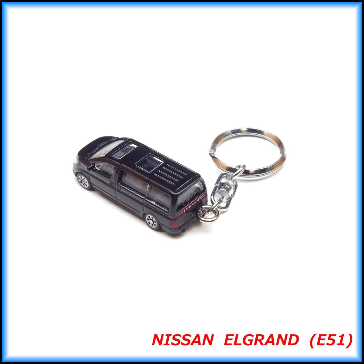 日産 エルグランド E51 ミニカー ストラップ キーホルダー ホイール マフラー エアロ カーボン リップ スポイラー バンパー BBS 車高調の画像5