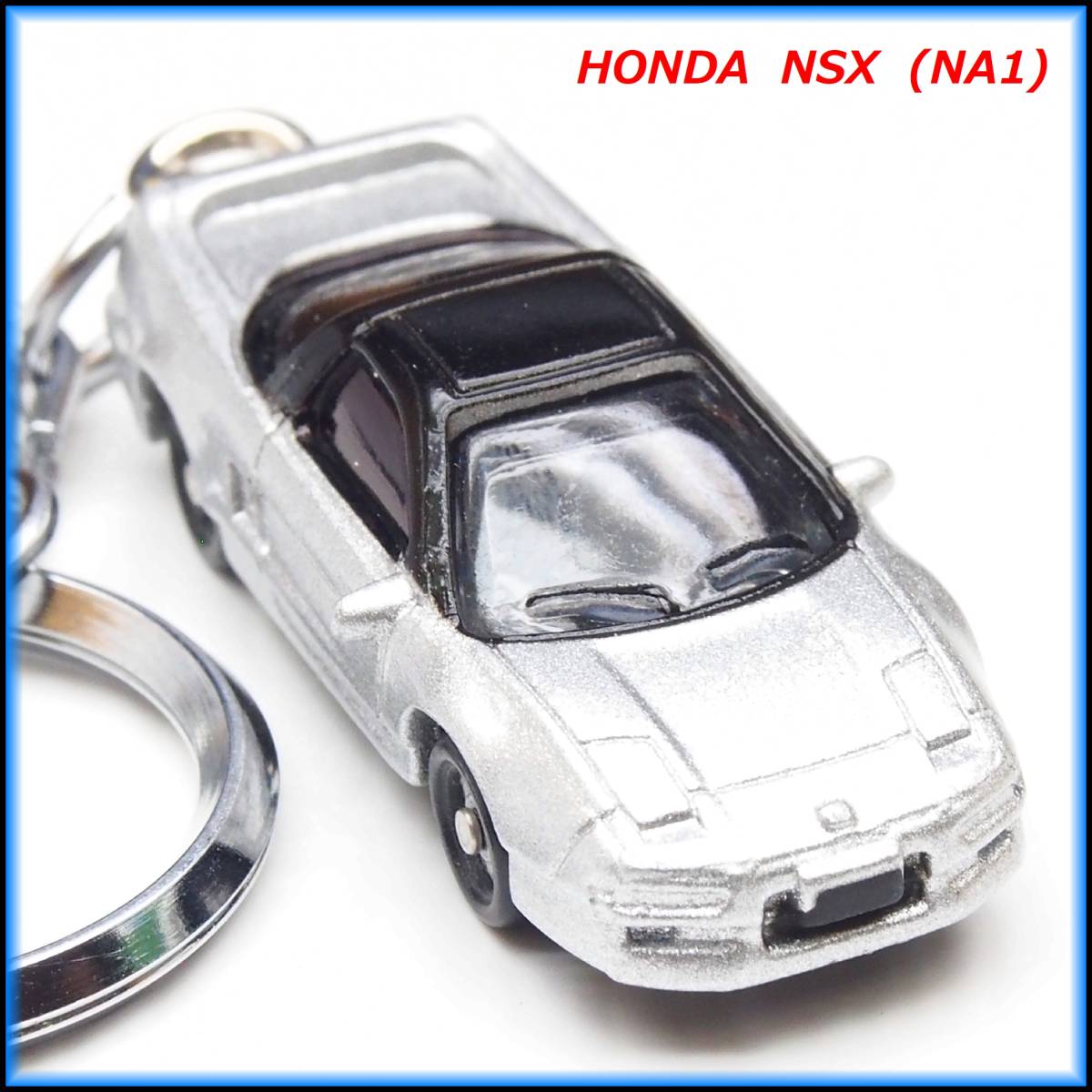 ホンダ NSX NA1 ミニカー ストラップ　キーホルダー BBS マフラー ホイール エアロ カーボン スポイラー リップ 車高調 レカロ バンパー_画像1