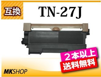 2本以上送料無料 互換トナー HL-2240D/ HL-2270DW/ MFC-7460DN/ DCP-7065DN/ DCP-7060D/ FAX-7860DW/ FAX-2840 対応_画像1