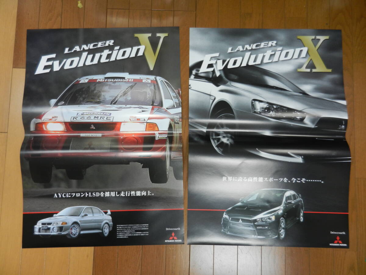 三菱自動車 ランサーエボリューション Ⅰ～Ⅹ ポスター 10枚 約51×72センチ B2 ランエボ LANCER EVOLUTION_画像9
