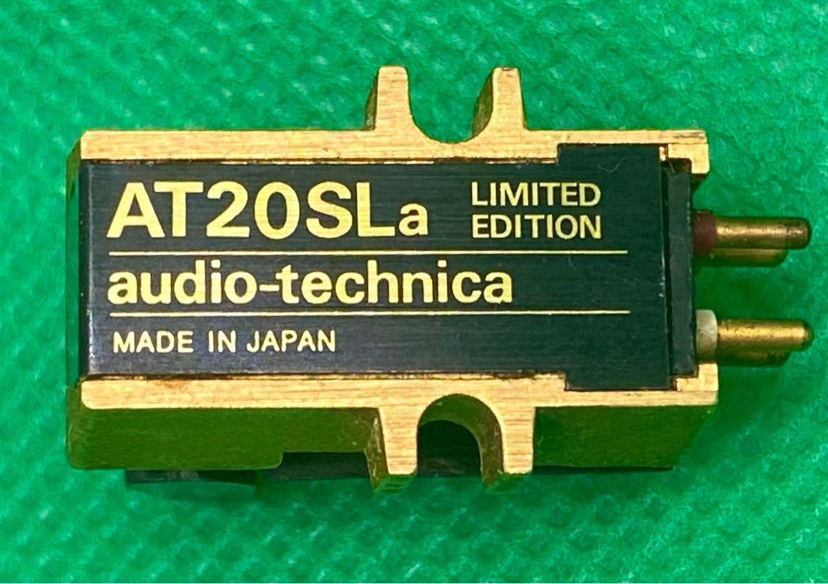Audio Technica   AT-20SLa    オーディオテクニカ    特別仕様カートリッジ　受注生産品　最高級品
