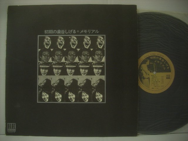 # LP the first period. Izumiya Shigeru / memorial spring summer autumn winter black . bag .-.!. heaven ....ELEC-2 *r60214