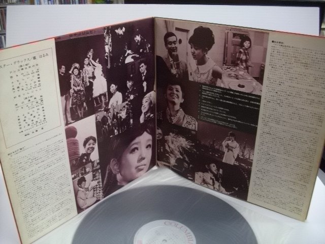 [ダブルジャケットLP] 都はるみ / スター・デラックス 日本コロムビア株式会社 ALS-5041 ◇r60218_画像2