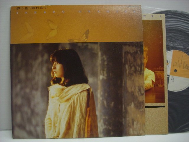 [LP] 岡村孝子 / 夢の樹 株式会社ファンハウス 28FB-2029 萩田光雄 ◇r60226_画像1