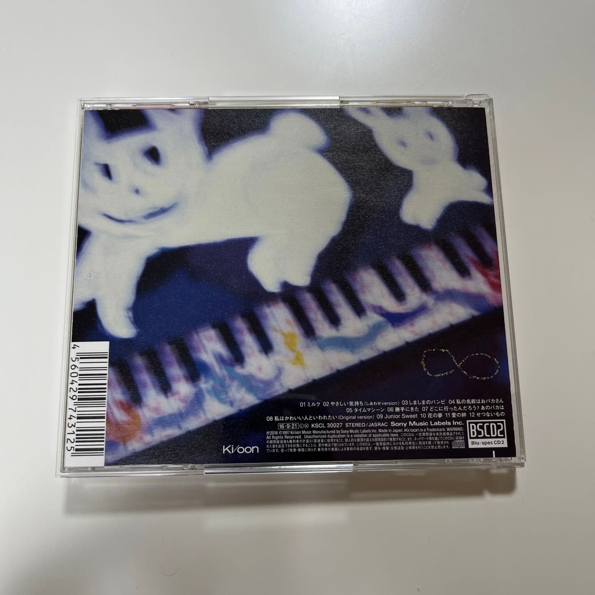 Chara/Junior Sweet ＜Remaster＞(Blu-spec CD2)
