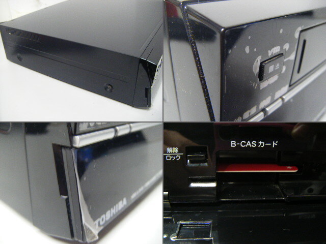 TOSHIBA 東芝　VARDIA　VTR一体型HDD＆DVDビデオレコーダー　D-W250K　B-CASカード/リモコン付き_画像4