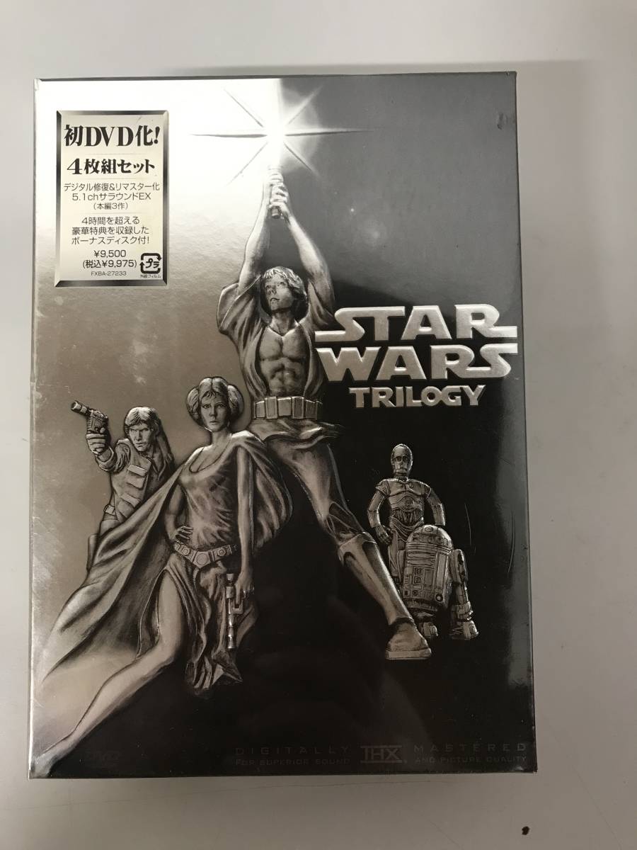 未開封　STAR WARS TRILOGY　スターウォーズ　トリロジー　　DVD　4枚組セット_画像2