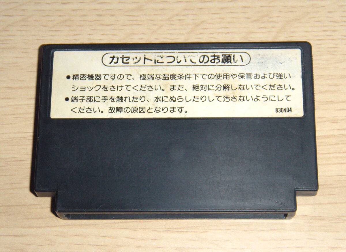 即決　FC　ドンキーコングJr.　JR.算数レッスン　作動確認済　同梱可　クリーニング済_画像2