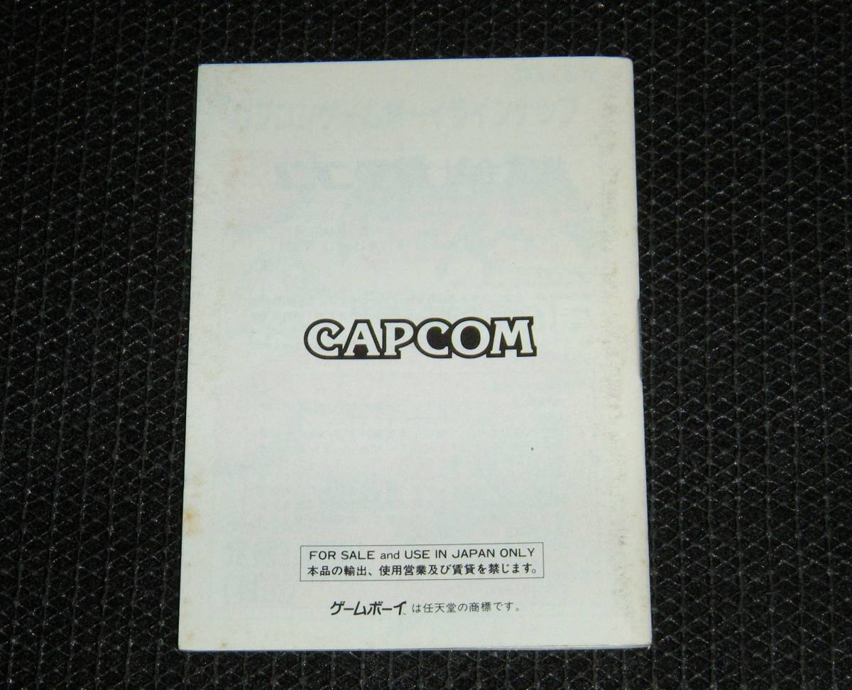  prompt decision GB instructions only Capcom quiz is tena. large adventure including in a package possible ( soft less )