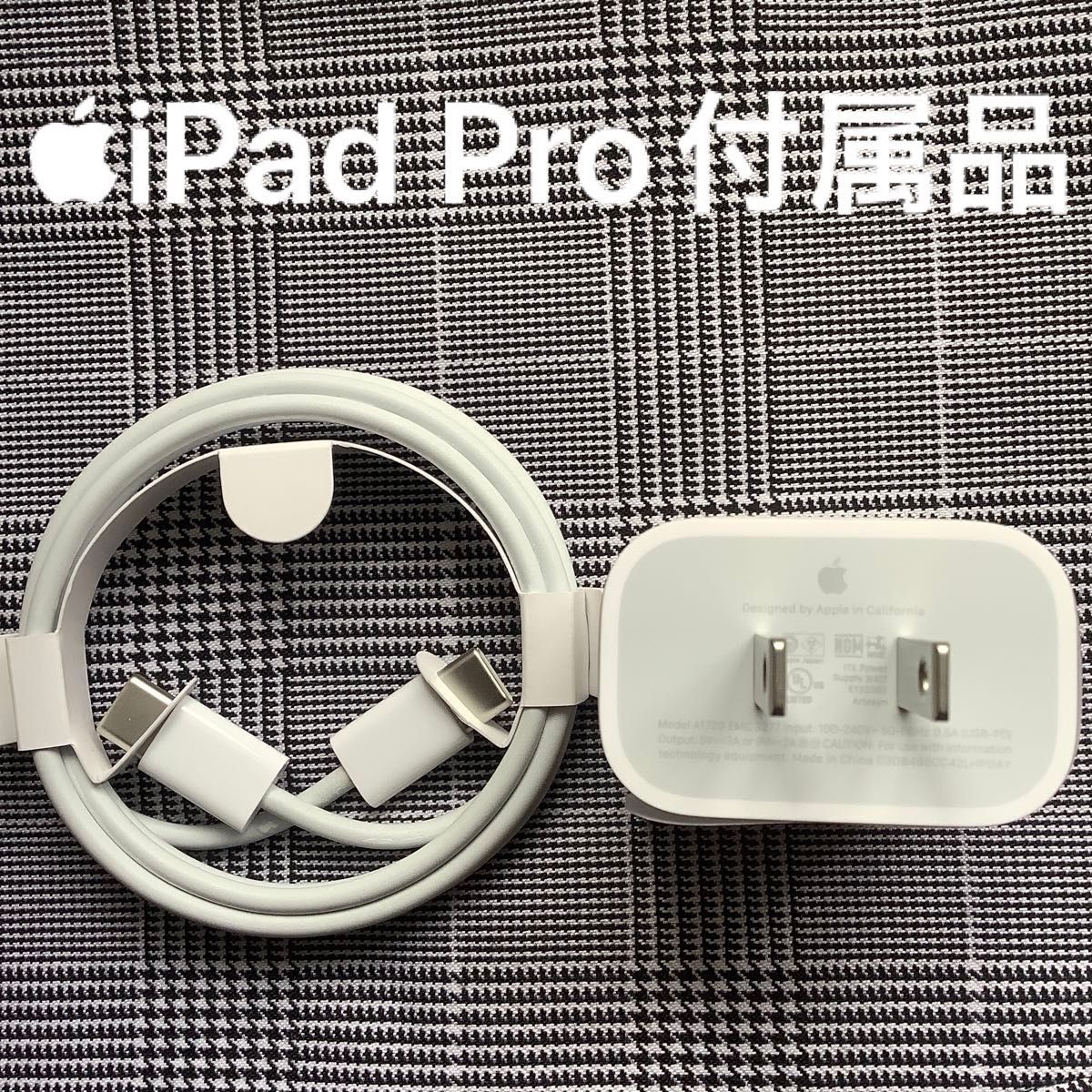 iPad Pro 付属品 タイプC 充電器セット|Yahoo!フリマ(旧PayPay iPad Pro 付属品 タイプC 充電器セット|Yahoo!フリマ(旧PayPay