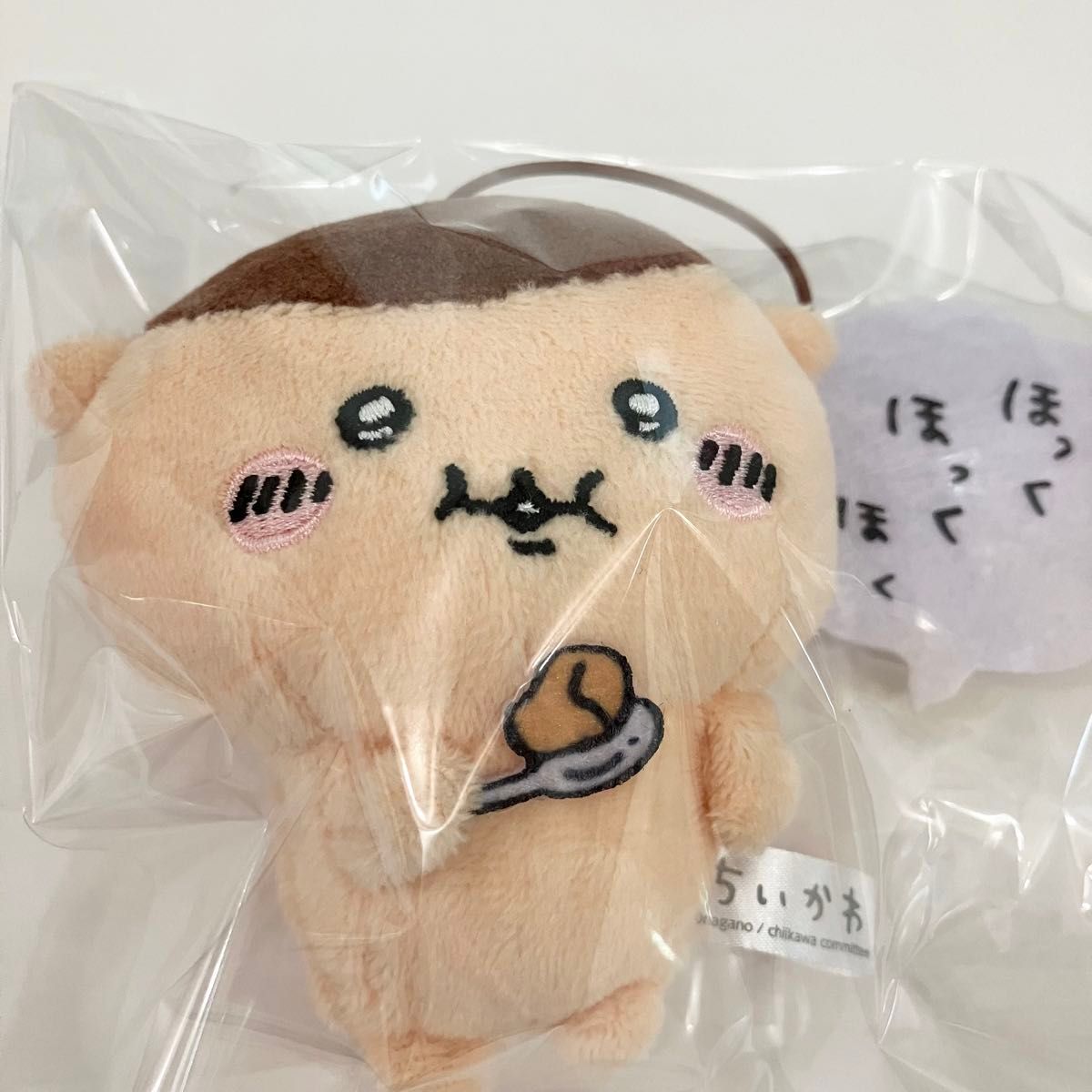 新品 ちいかわ くりまんじゅう セリフ付きマスコット 星といっしょライト セット