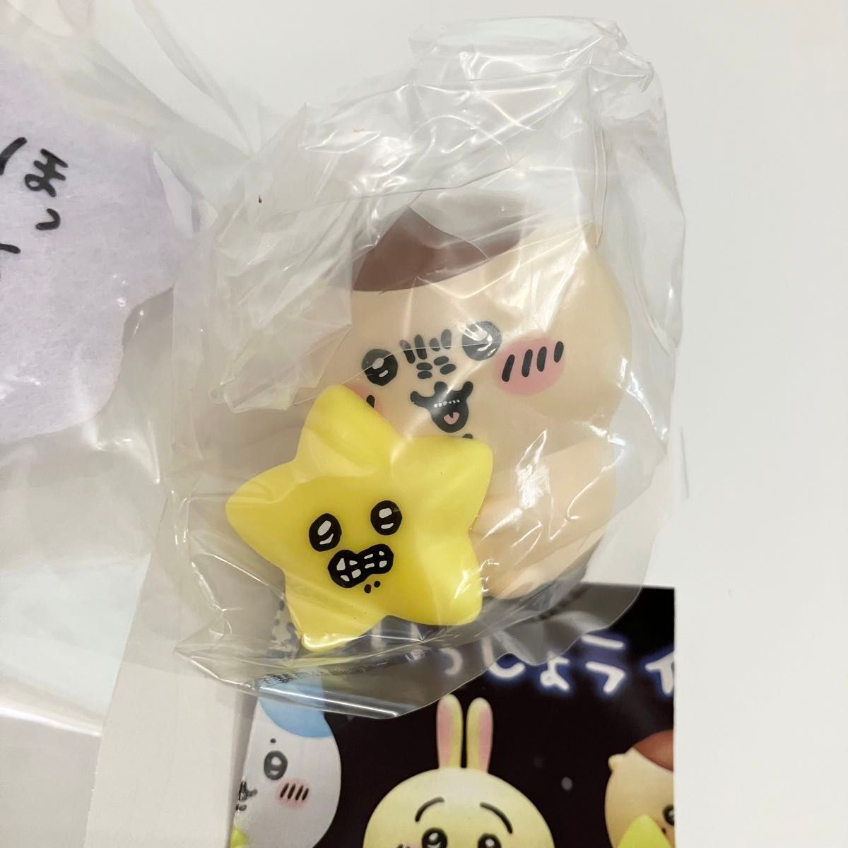 新品 ちいかわ くりまんじゅう セリフ付きマスコット 星と 新品 ちいかわ くりまんじゅう セリフ付きマスコット 星と