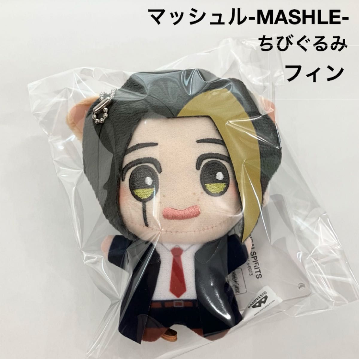 新品 マッシュル ちびぐるみ ナムコキャンペーン フィン 新品 マッシュル ちびぐるみ ナムコキャンペーン フィン