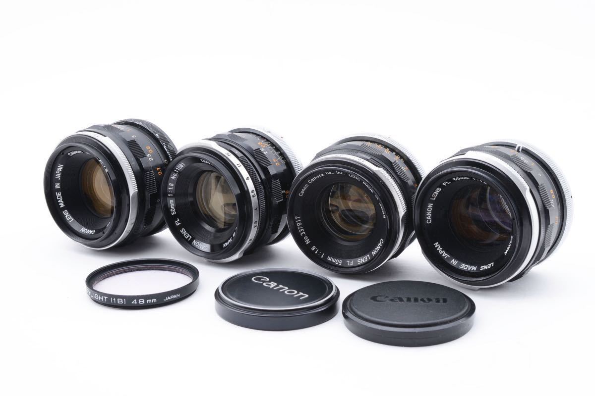 #1229★大特価★CANON キャノン FL 50mm F1.8 まとめ4個 複数 単焦点レンズ★