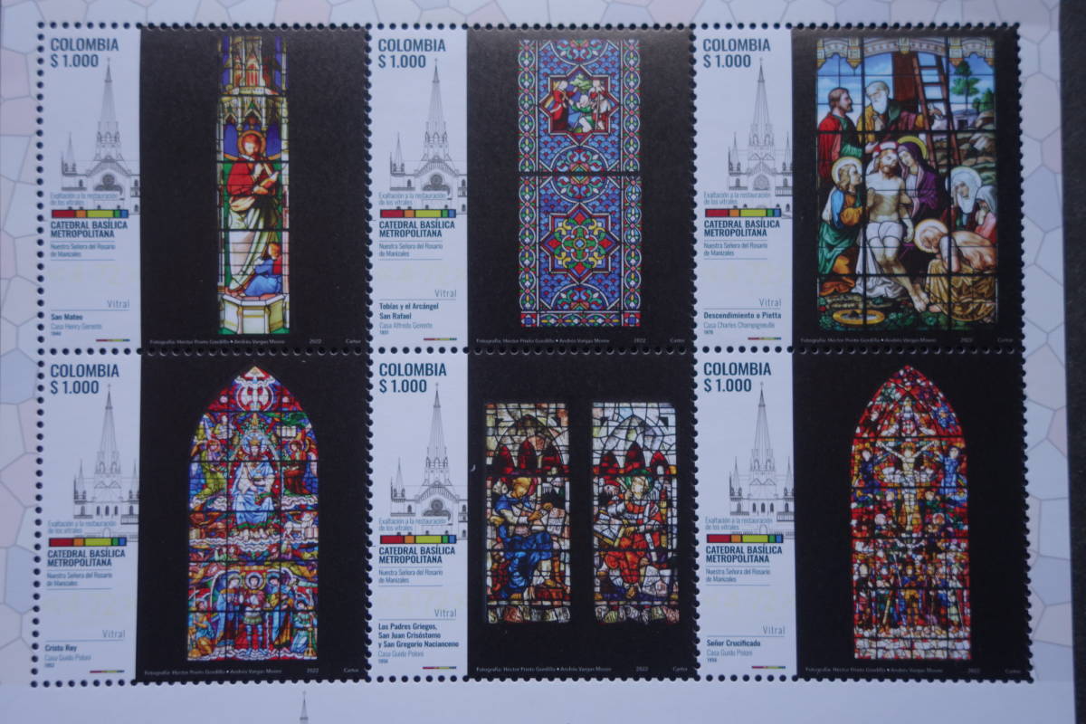  foreign stamp : Colombia stamp [Catedral Basilica Metropolitana] 12 kind m/s unused 