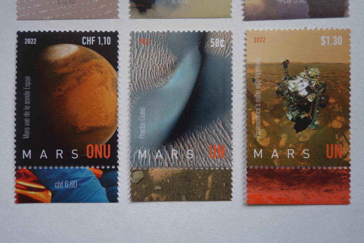 外国切手： 国連切手「火星」 6種完 未使用_画像3