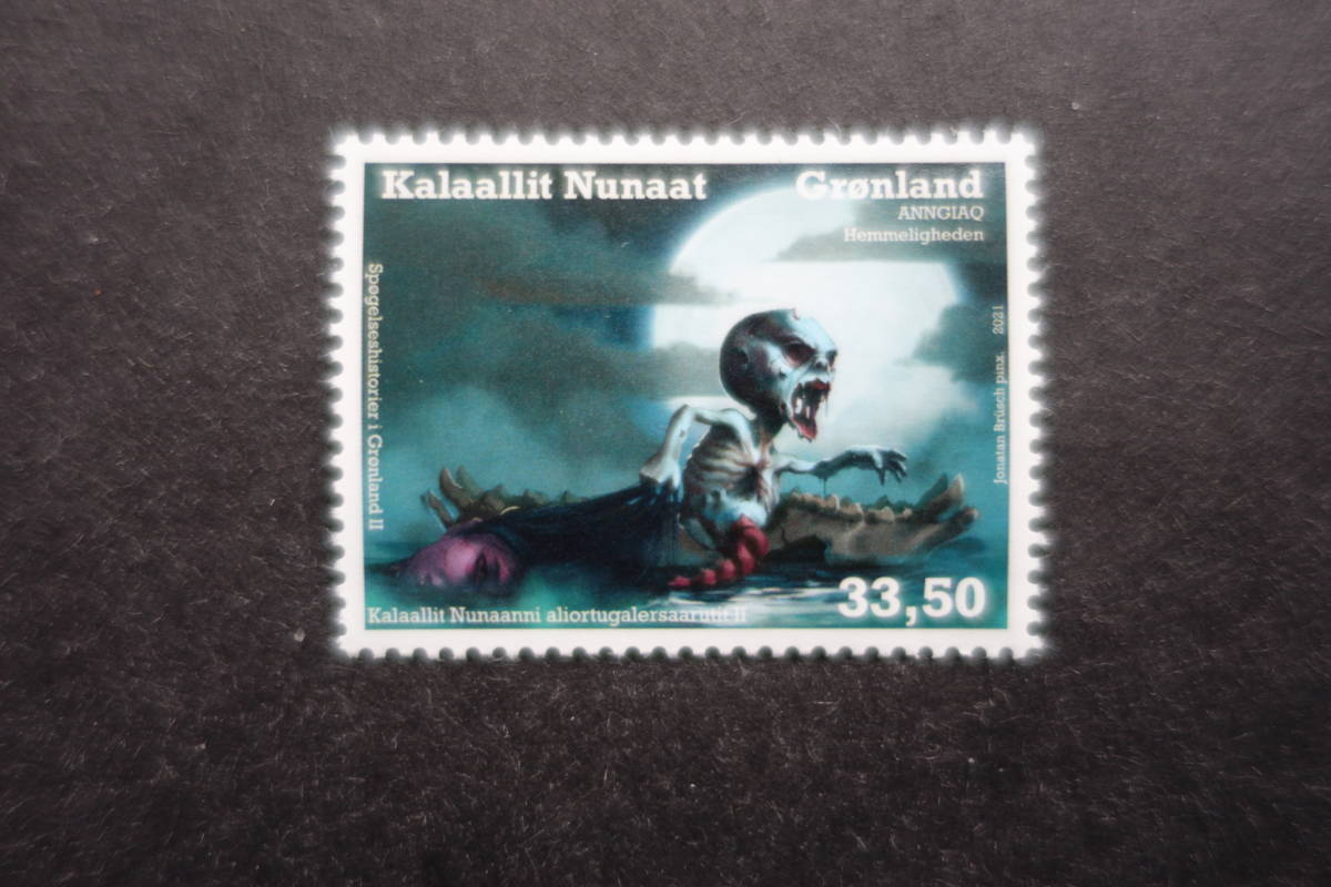 外国切手：グリーンランド切手 「グリーンランドの怪談」（イヌイットの神話）2種完 未使用_画像3