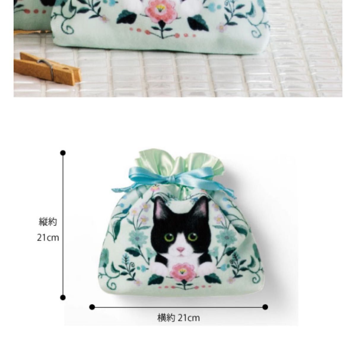 霜田 有沙さんが描く 猫雑貨コレクションの会 フェリシモ FELISSIMO猫部巾着と歯ブラシも入るポーチ未使用品二点セットで