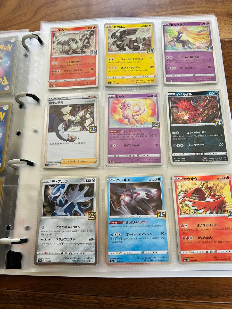 ポケモンカード まとめ売り コレクションファイル セット プロモ ポケモンカード まとめ売り コレクションファイル セット プロモ