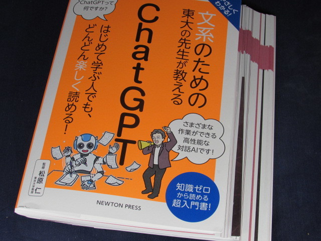 [ cutting settled ].... understand! writing series therefore. higashi large. . raw . explain ChatGPT[ including carriage ]