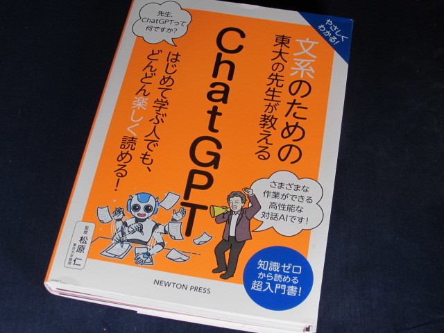 [ cutting settled ].... understand! writing series therefore. higashi large. . raw . explain ChatGPT[ including carriage ]