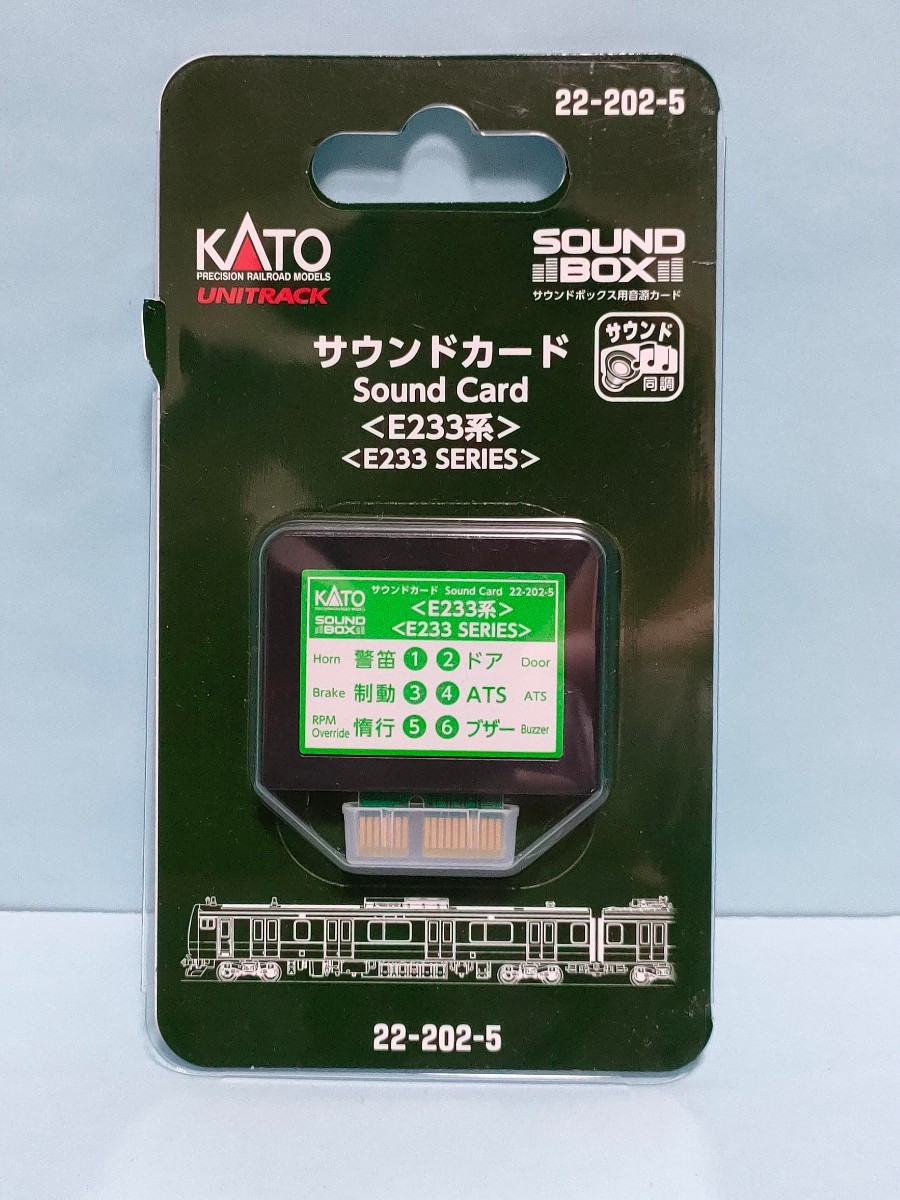 KATO サウンドカード E233系　カトー 22-202-5_画像1