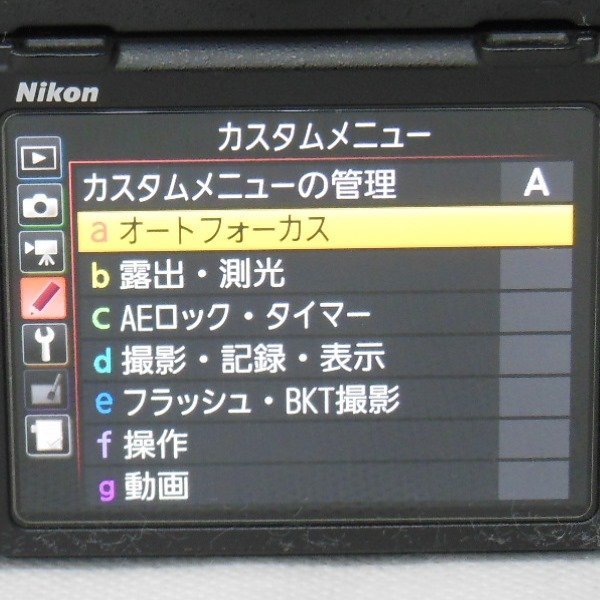 K【大関質店】Nikon デジタル一眼レフ D500 ボディ ショット数30,397_画像10