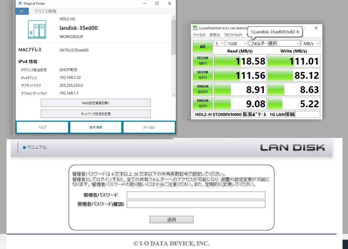 ★IO DATA アイオーデータ HDL2-H4( VN 2TB×2 ) 動作品 09_画像6