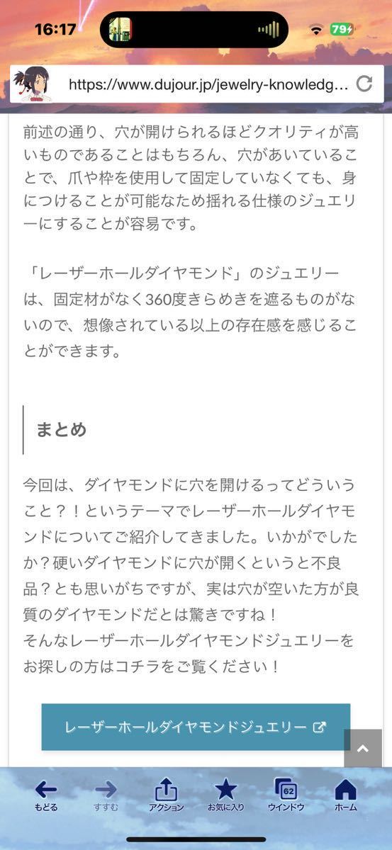 レーザーホールダイヤモンド　キラキラ綺麗　裸石　ルース　ダイヤ　ダイア　ピアス　ネックレス等_画像9