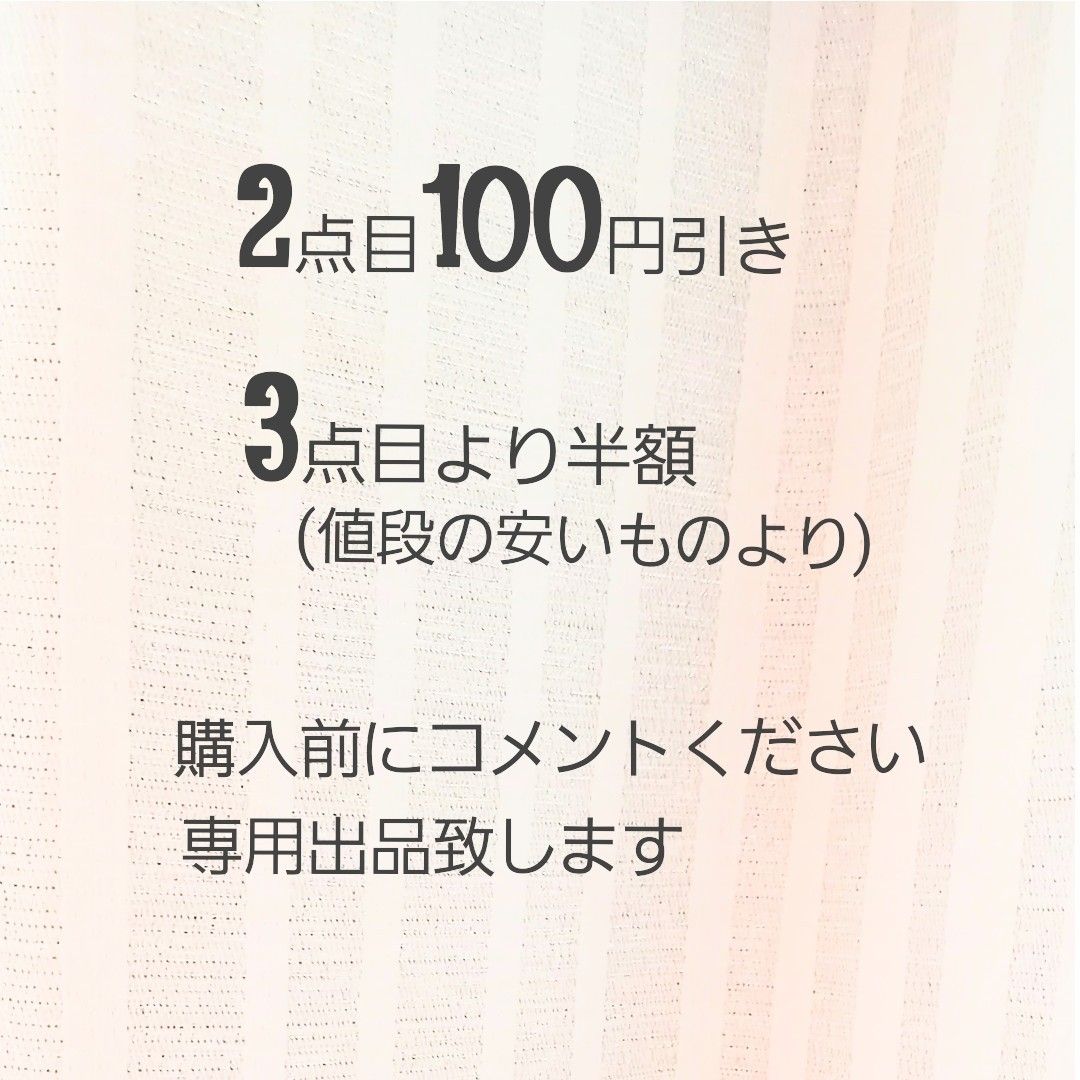 2点目100円引き・3点目より半額・ハンドメイドピアスNo.2359