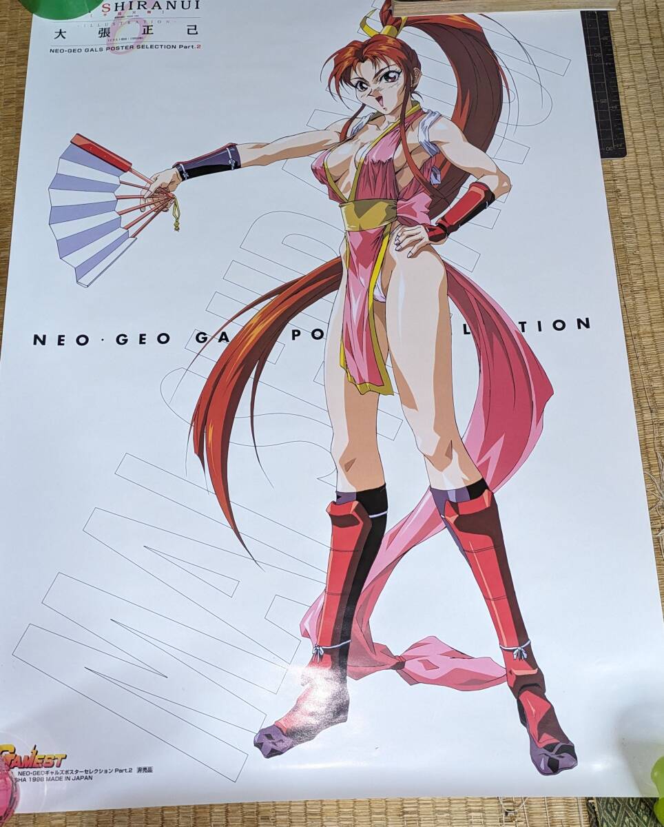 [ not for sale B2 poster ] Neo geo girl z poster selection un- . fire Mai / large . regular .B2 poster 