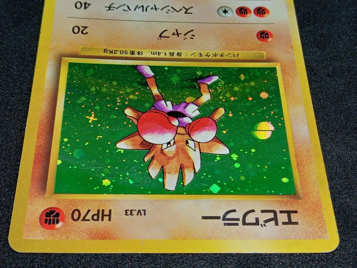ポケモンカード 旧裏 サワムラー エビワラー|Yahoo!フリマ(旧 ポケモンカード 旧裏 サワムラー エビワラー|Yahoo!フリマ(旧