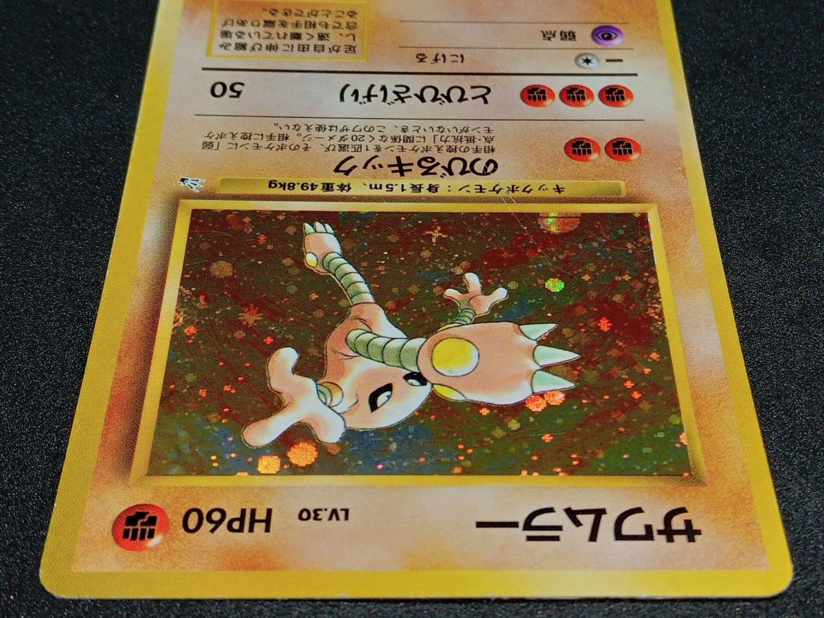 ポケモンカード 旧裏 サワムラー エビワラー|Yahoo!フリマ(旧 ポケモンカード 旧裏 サワムラー エビワラー|Yahoo!フリマ(旧