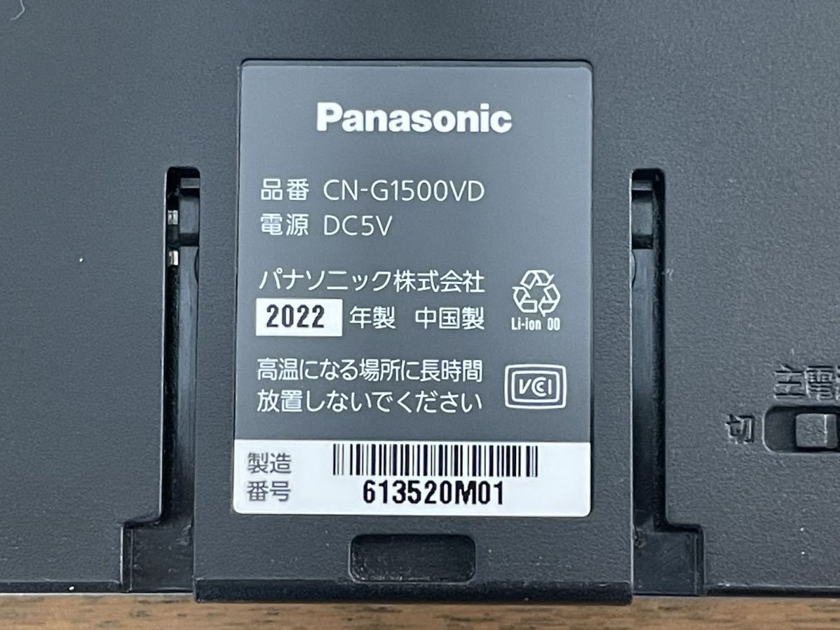 ★Gorilla SSDポータブルナビ(7V型)地デジ　2022年製 ★動作OK ★ Panasonic ゴリラ _画像9