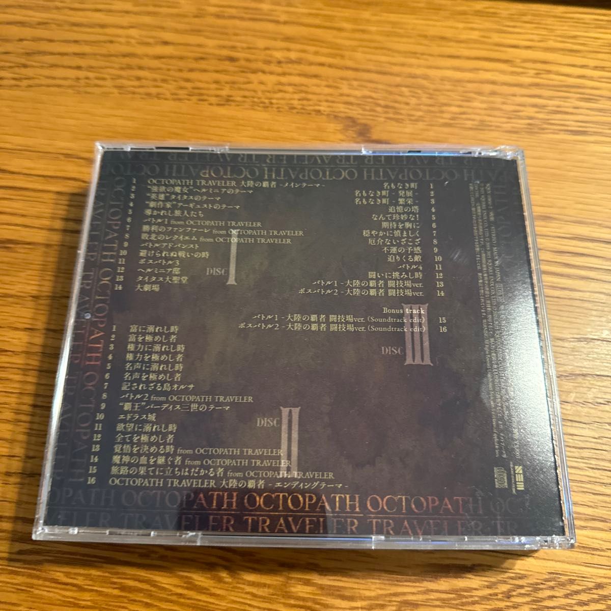 OCTOPATH TRAVELER 大陸の覇者 Original Soundtrack CD 西木康智