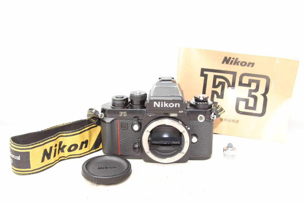 動作好調☆ニコン Nikon F3P Press HP プレス MF一眼レフカメラ フイルムカメラ 900万台_画像1