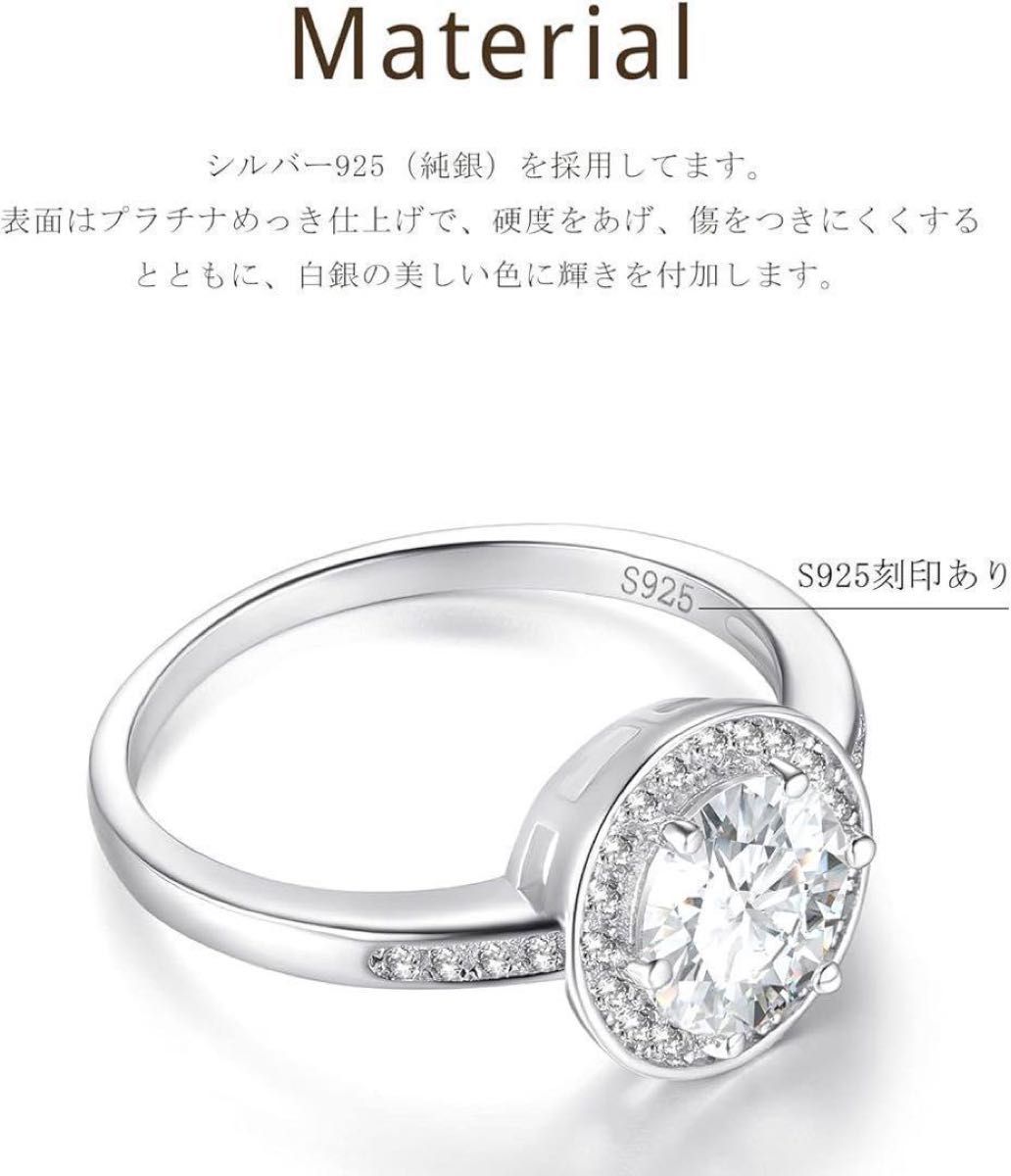 レディース リング 9号 婚約指輪 1カラット シルバー925 専用ケース付 指輪 超大粒 上品 ギフト 記念日 世界一豪華 極美