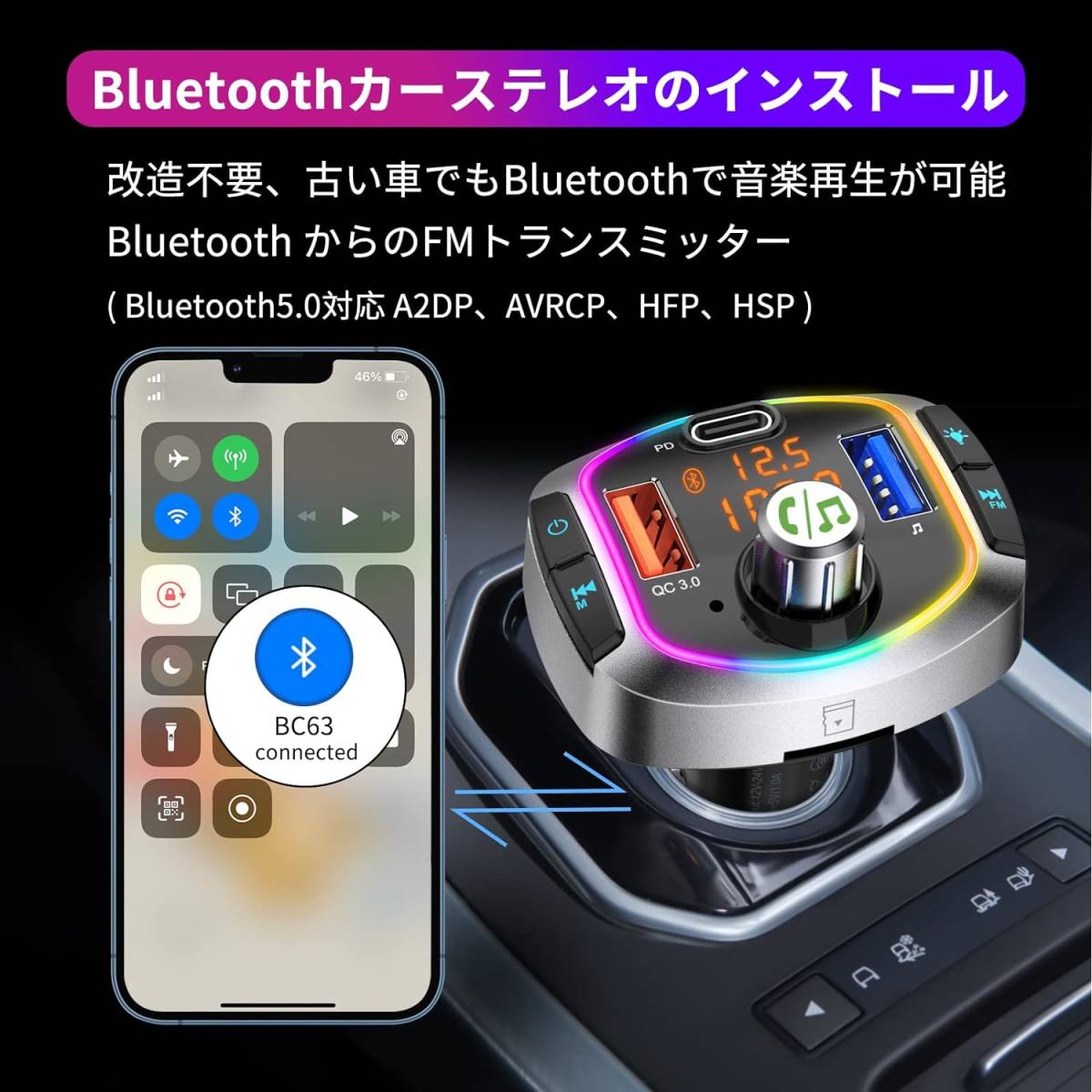 シルバー TICARVE FMトランスミッター Bluetooth5.0 シガーソケット携帯電話用車載充電器 バッテリー電圧測定 _画像4